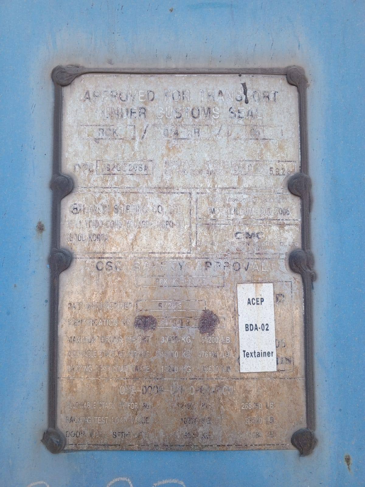 Морской контейнер AXIU8480875